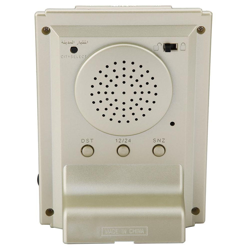 Digitale islamische Azan Uhr von Tooarts mit Gebetsalarm, LCD-Anzeige, Beleuchtung und Thermometer in Gold und Beige - Bild 2