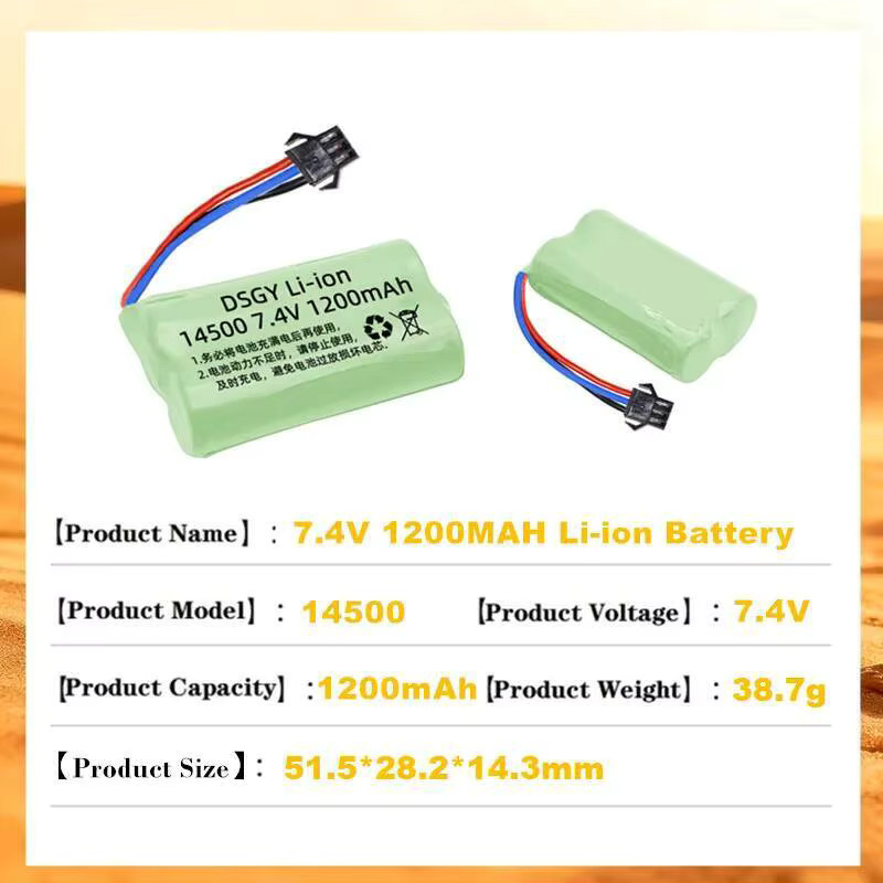 JJRC Li-Ion Akku 7,4 V 1200 mAh für RC Tank C8812, LD1801, LD1082 und LD1804 in Grün - Bild 2