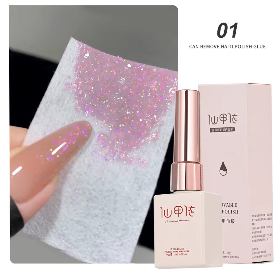 MingLee Gel Nagellack Glitter Pailletten, 15 ml - Bild 2