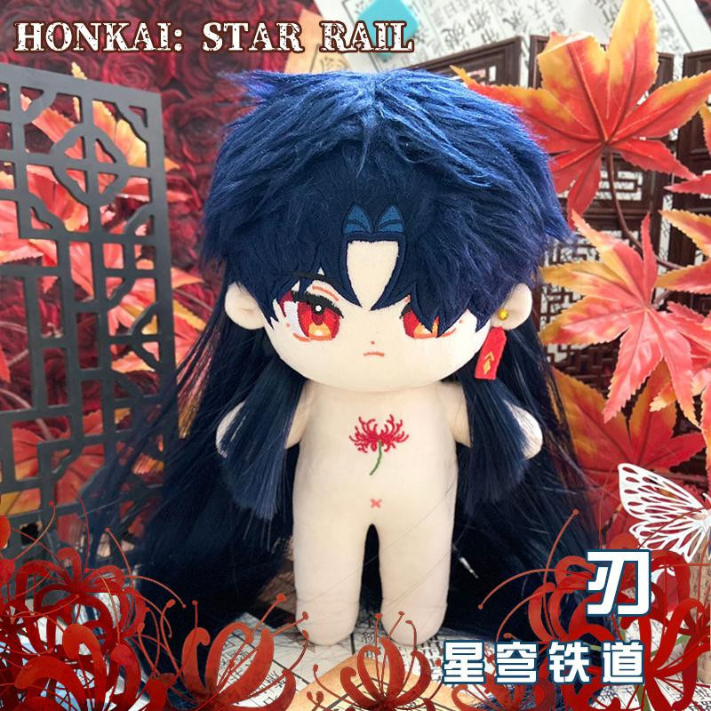 Discover Intime Honkai: Star Rail Klinge Baumwollpuppen mit Kostümen Plüschpuppen 20cm - Bild 3