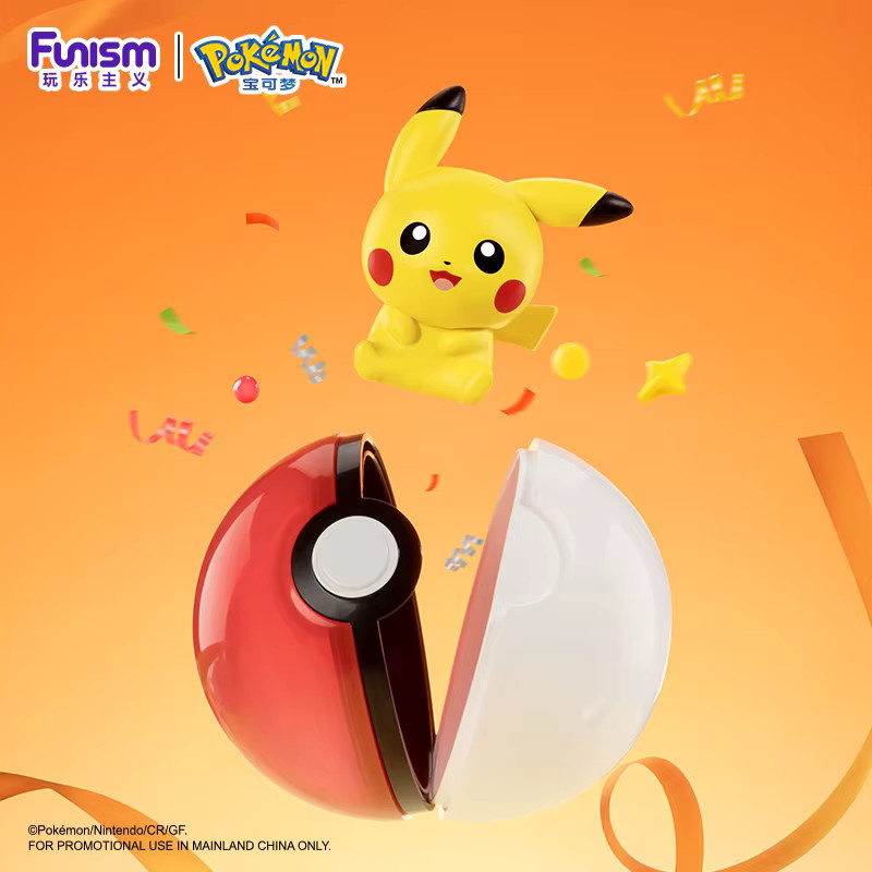LANGBOWANG Pokémon Pikachu Eevee Psydusk Squirtle Bulbasaur Charmander Actionfigur, Schlüsselanhänger - Bild 1