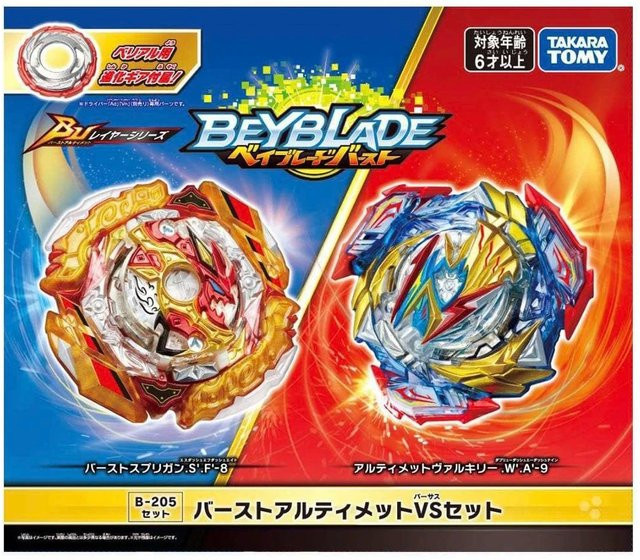 TAKARA TOMY Beyblade Burst Spriggan & Ultimate Valkyrie, 2-teiliges Set, ab 6 Jahren - Bild 1