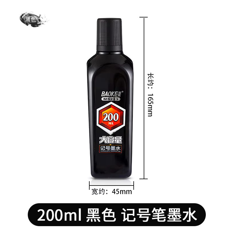 BAOKE MS223 Permanentmarker-Tinten-Nachfüllflaschen in Schwarz, Blau und Rot, 200 ml - Bild 1