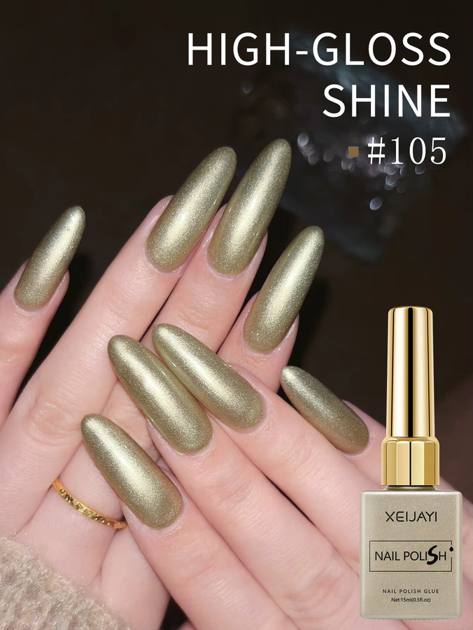 XEIJAYI Nagellack, Goldener Metallic-Gel, 15 ml - Bild 2