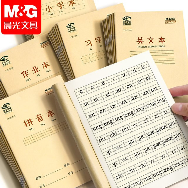 M&G Pinyin-Notizbuch mit Raster für die chinesische Schreibpraxis, Softcover, Beige - Bild 1