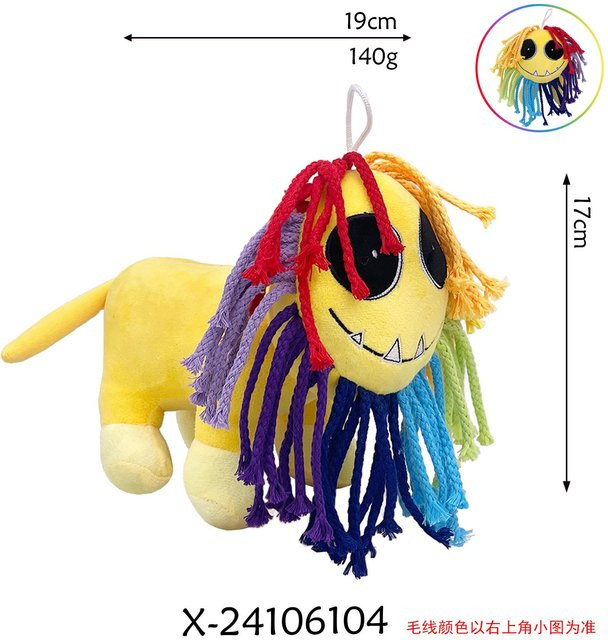Bliboli Nightmare Critters Poppy, Plüsch, Grün, Gelb, Bunt / Mehrfarbig - Bild 1