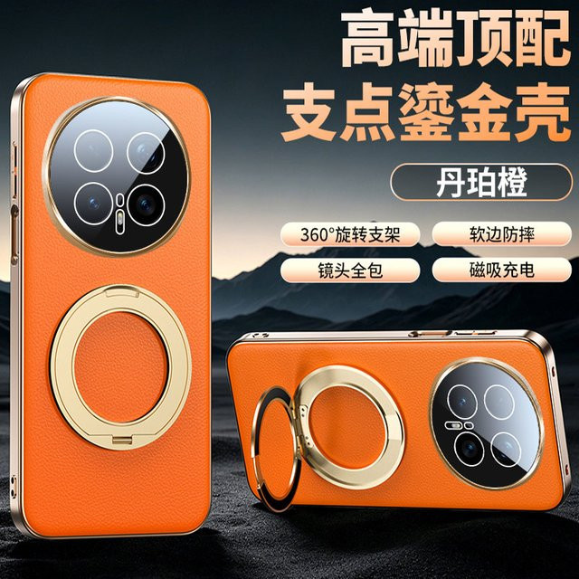 Leder-Handyhülle mit Lychee-Textur und Magnetverschluss für Honor Magic 8, 7 und 6 Pro inklusive 360 Grad drehbarer Metallhalterung und Schutzabdeckung - Bild 1