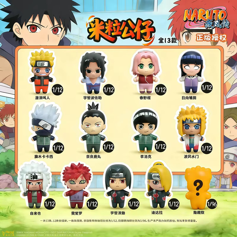 JANDOOM Naruto, Anime-Figur, Reiskorn-Puppe, Blindbox - Bild 2