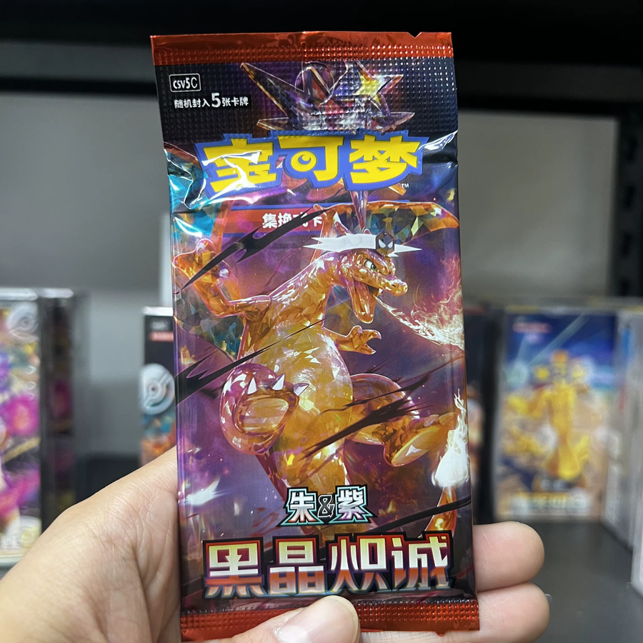KAYOU Pokémon Charizard Scarlet & Violet, Trading Karte, chinesische Version - Bild 3