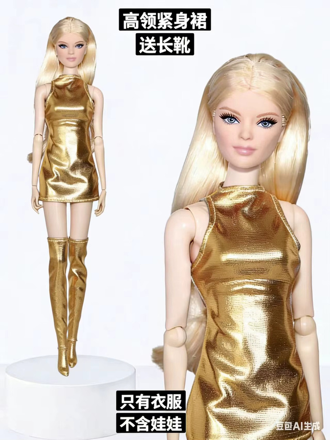 Barbie Puppenzubehör, rosafarbenes Abendkleid, Stiefel, pink, schwarz, gold, silver - Bild 2