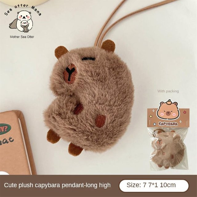 Bestbags Kugelfisch Anhänger, Plüschpuppe, brown, Mädchen - Bild 1