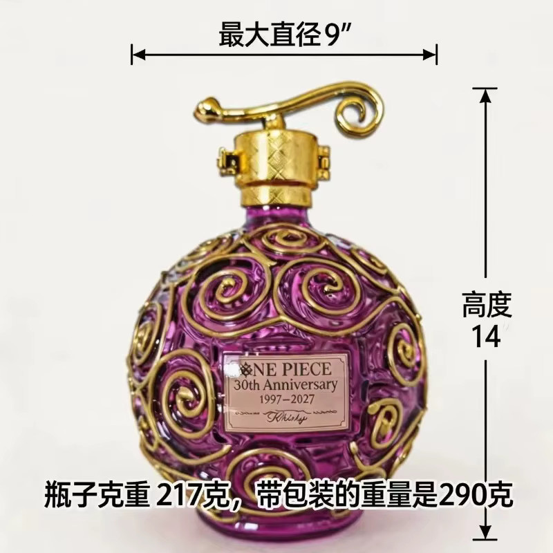 Bandai One Piece 30. Jubiläum Sammler-Edition Whiskykaraffe aus Borosilikatglas in Transparent und Lila, 14,0 l - Bild 2