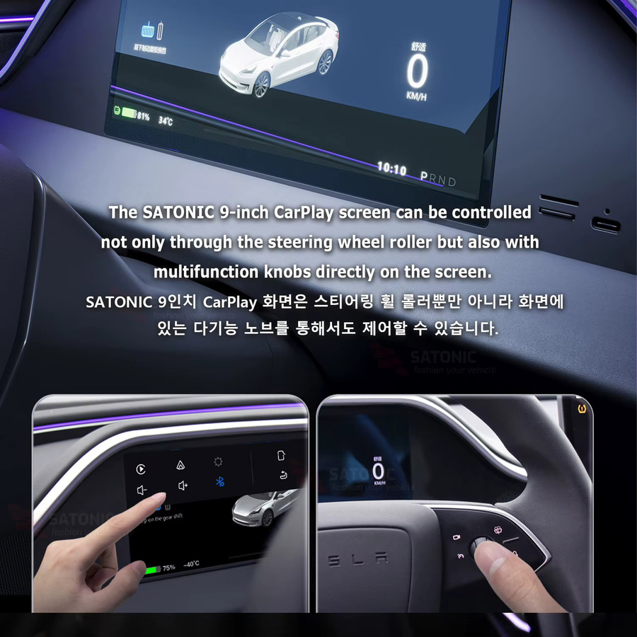 SATONIC 9 Zoll Dashboard-Bildschirm für Tesla Model 3 Highland und Model Y Juniper mit kabellosem CarPlay und Android Auto in Schwarz - Bild 2