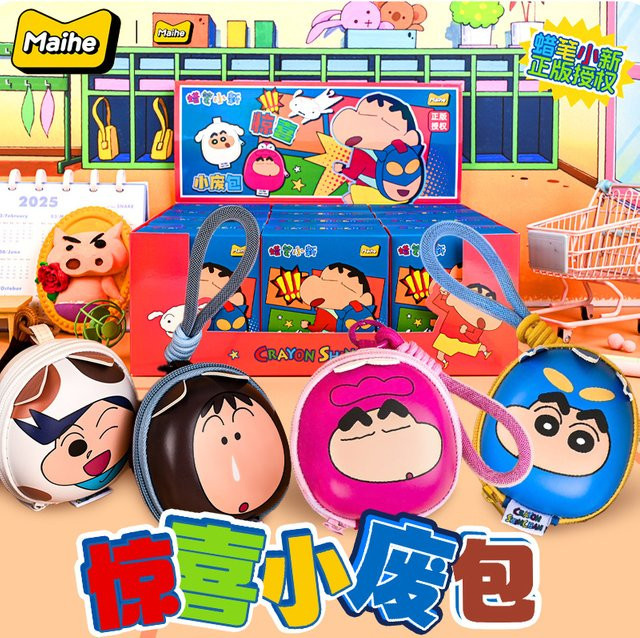 Bandai Crayon Shin-Chan Blind Box Surprise Mini Pouch 2.0, Schlüsselanhänger-Spielzeug, bunt - Bild 1