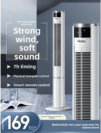 Haier Turmventilator ohne Flügel in Weiß