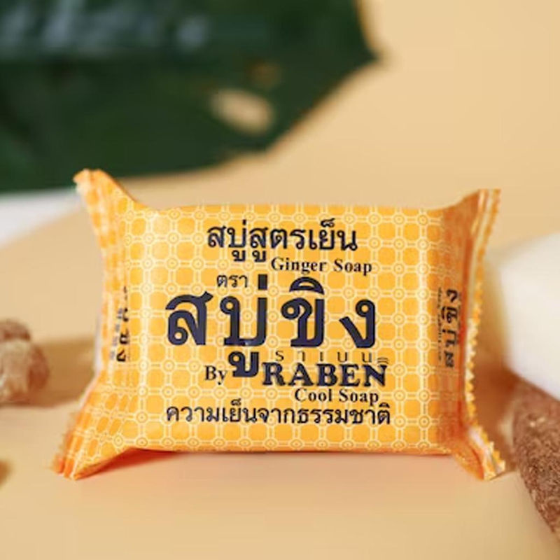 RABEN Savon Frais au Gingembre Seife für Kinder, Gelb, 3er Pack, 130 g pro Stück - Bild 4