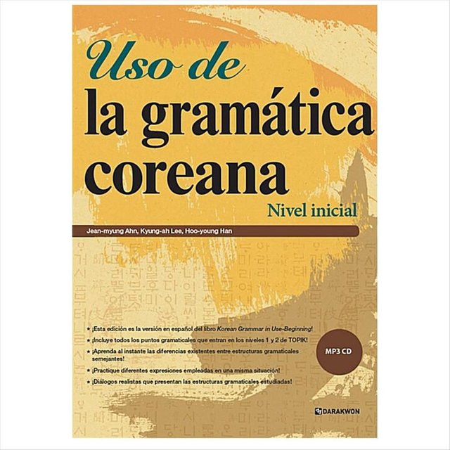 Koreanische Grammatik im Einsatz: Anfang, Spanische Ausgabe, Jean-myung Ahn, Kyung-ah Lee, Hoo-young Han, Sachbuch - Bild 1
