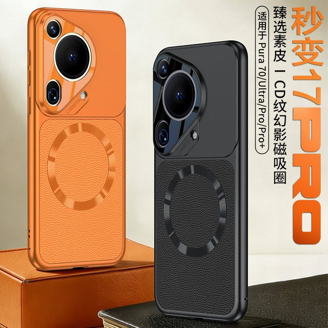 Hochwertige Leder-Handyhülle mit Magnetverschluss für Huawei Pura 70 Ultra und 70 Pro in Weiß oder Orange - Bild 1