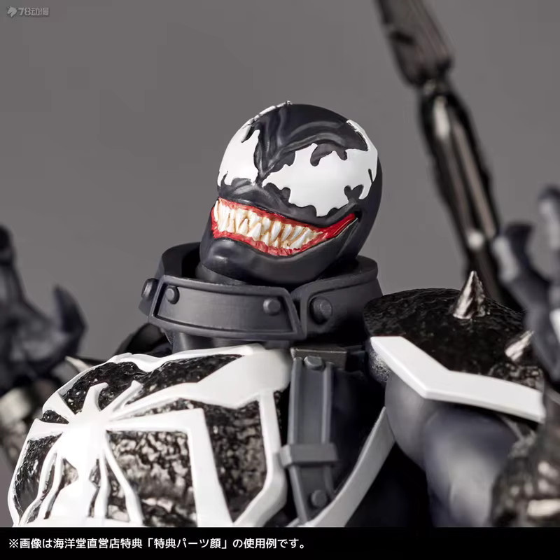 CT Toys Kaiyodo Revoltech Yamaguchi Agent Venom Marvel, Actionfigur, 16cm - Bild 3