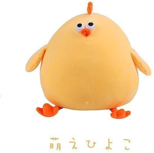 MINISO Gelbes Küken, Tierpuppe, Plüsch, 25cm - Bild 1