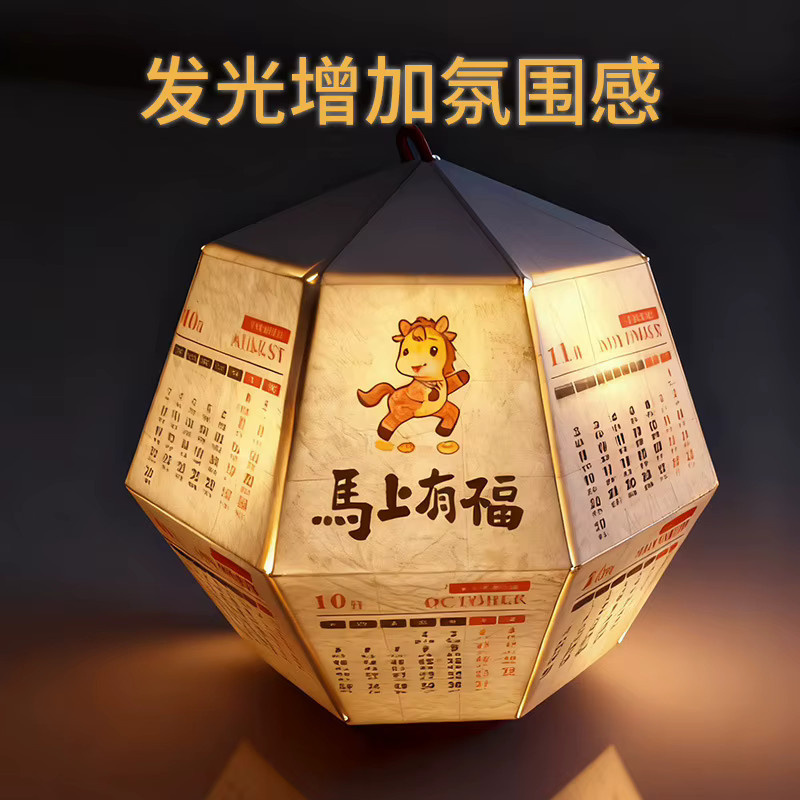 Handgefertigter Origami-Tischkalender mit Globus-Ornament in Weiß für Erwachsene - Bild 3