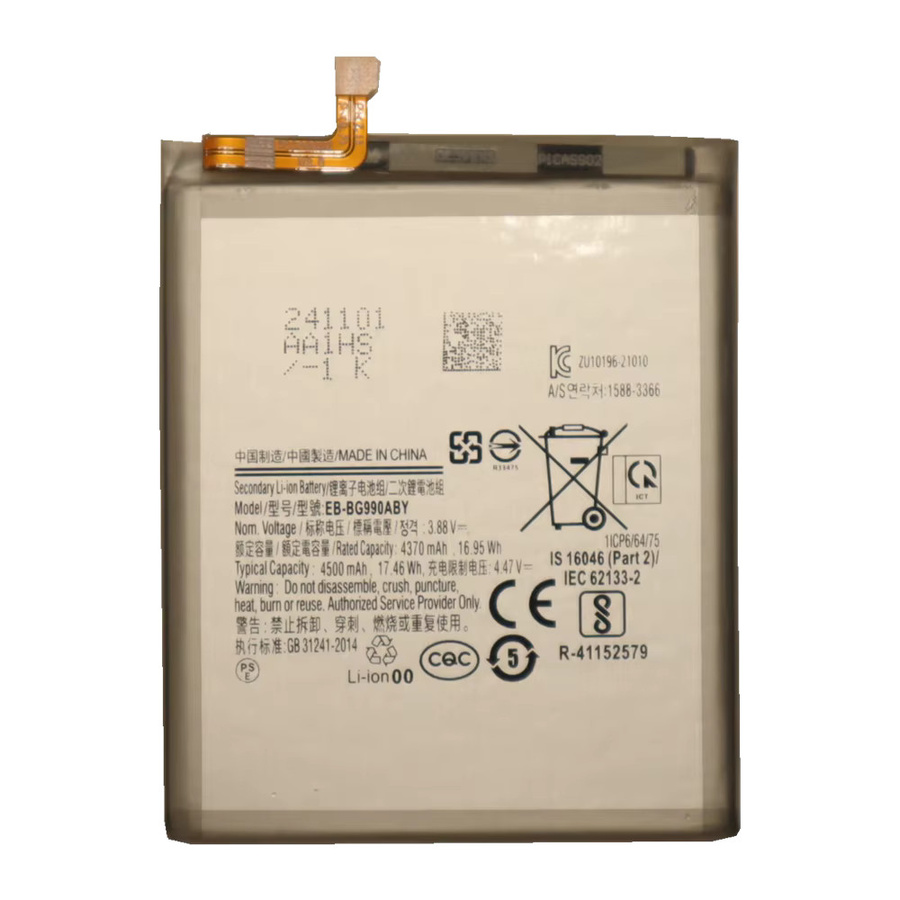 Samsung Ersatzakku für Galaxy S21 FE 5G, S21 Ultra, S21 Plus und S21 5G, Li-Ion Pack, Farbe: Silber - Bild 2
