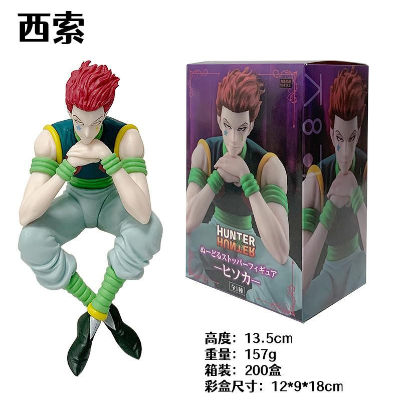 MIFEN Hunter x Hunter Hisoka Actionfigur PVC Sitzendes Modell - Bild 2