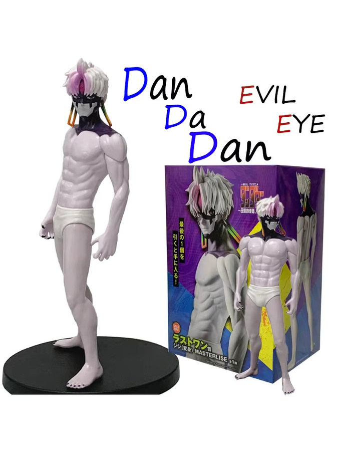 Bandai Dandadan, Ayase Momo/Takakura Ken, Actionfigur, Kunststoff, Bunt / Mehrfarbig - Bild 3