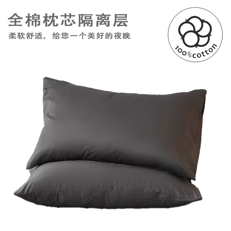 Feng zhong xue Kissenbezug Set aus Baumwolle, 2er Pack, einfarbig, Umschlagverschluss, B/H: 50 x 70 cm - Bild 1