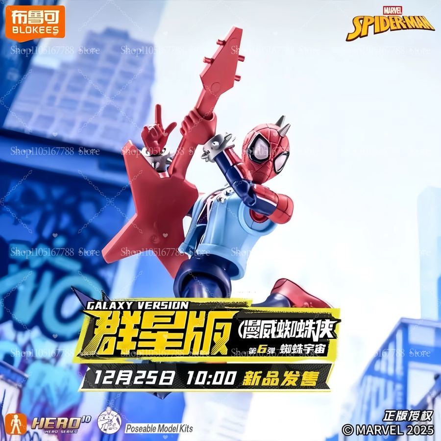 Blokees Marvel Spider-Verse Galaxy Version 06, Spider-Man-Actionfiguren, bewegliche Modellbausätze - Bild 2