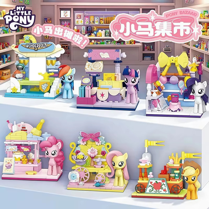 DINOSAW My Little Pony Markt, Baustein Blind Box, Bau Spielzeug, Puzzle - Bild 3