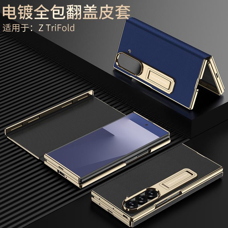 Samsung Galaxy Z TriFold Full-Cover-Flip-Lederhülle mit integriertem Displayschutz und Ständer - Bild 1