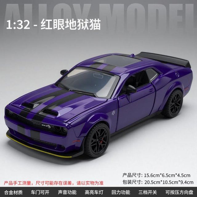 Linyi toy car Dodge Challenger Srt Hellcat Redeye, Modellauto, 1:32, Metall, mit Licht und Geräusch, ab 14 Jahren - Bild 1