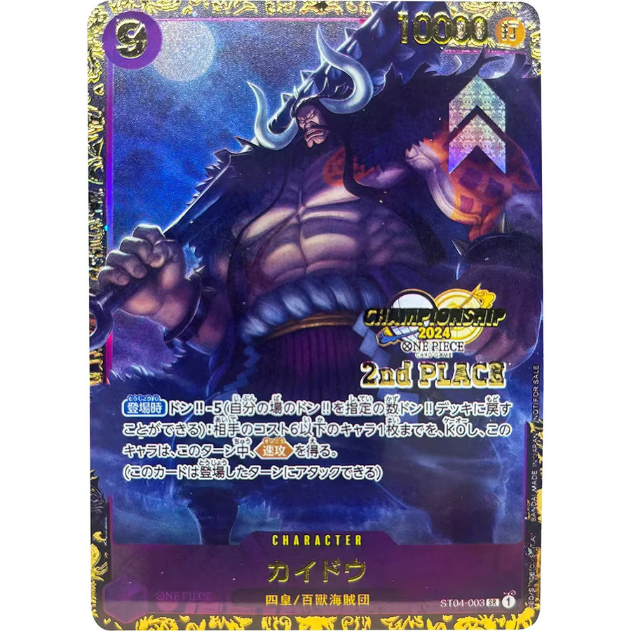 Bandai One Piece Kaidou Sammelkarten, Spielzeug - Bild 2