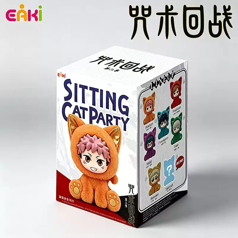 EAKI Jujutsu Kaisen Sitzende Katze Party-Serie, Actionfiguren, Puppen-Ornamente - Bild 4