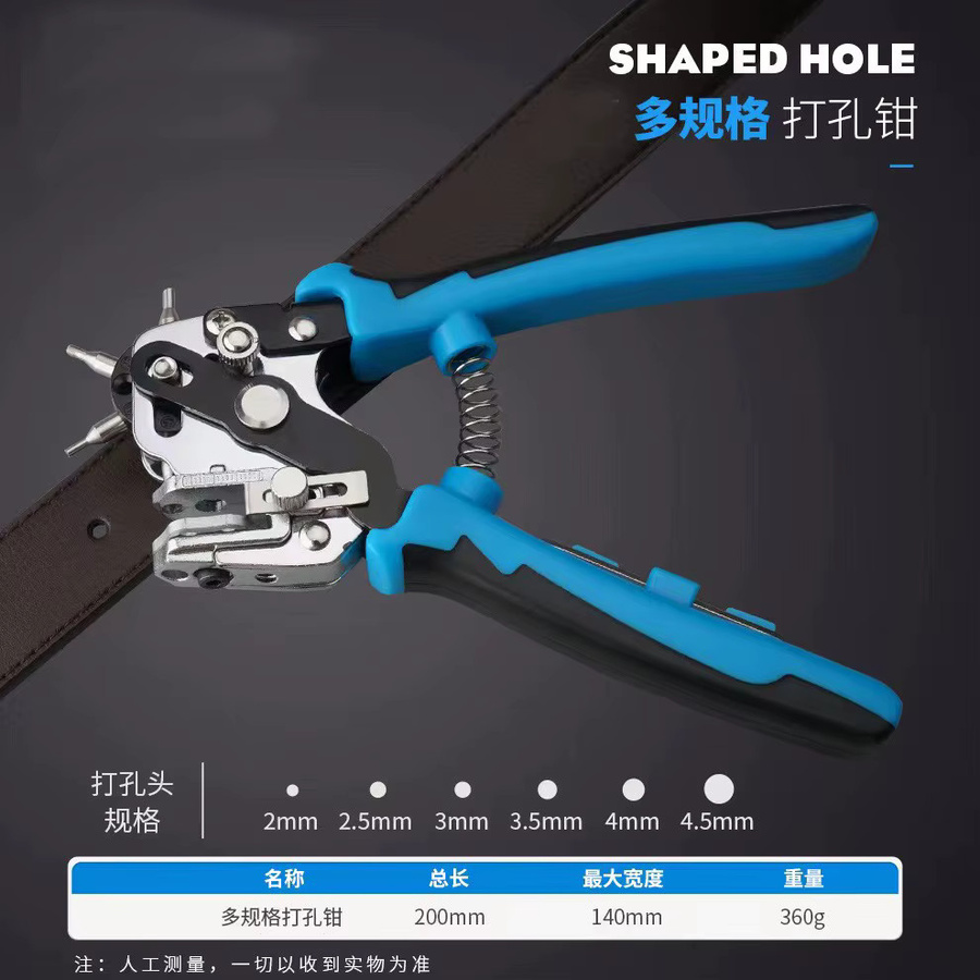 LiTuiLi Lochzange für Leder und Gürtel als DIY Werkzeug zum Stanzen von Ösen und Armbändern aus Metall - Bild 2