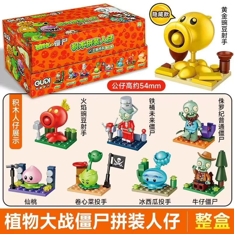 GUDI Plants vs. Zombies, Baustein Figuren Spielzeug - Bild 3