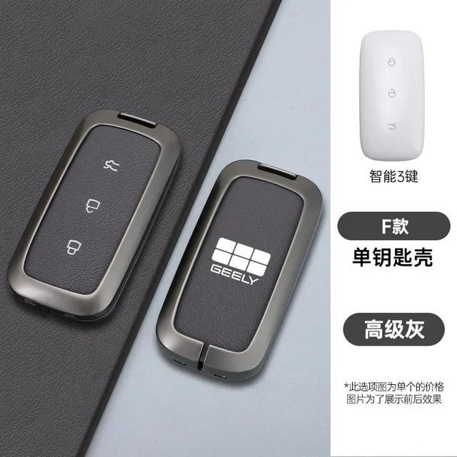 Geely Galaxy L7 L6 Max 1.5T Plus Air Pro Autoschlüsselhülle aus Legierung in Grau mit Schlüsselanhänger und Ring - Bild 1