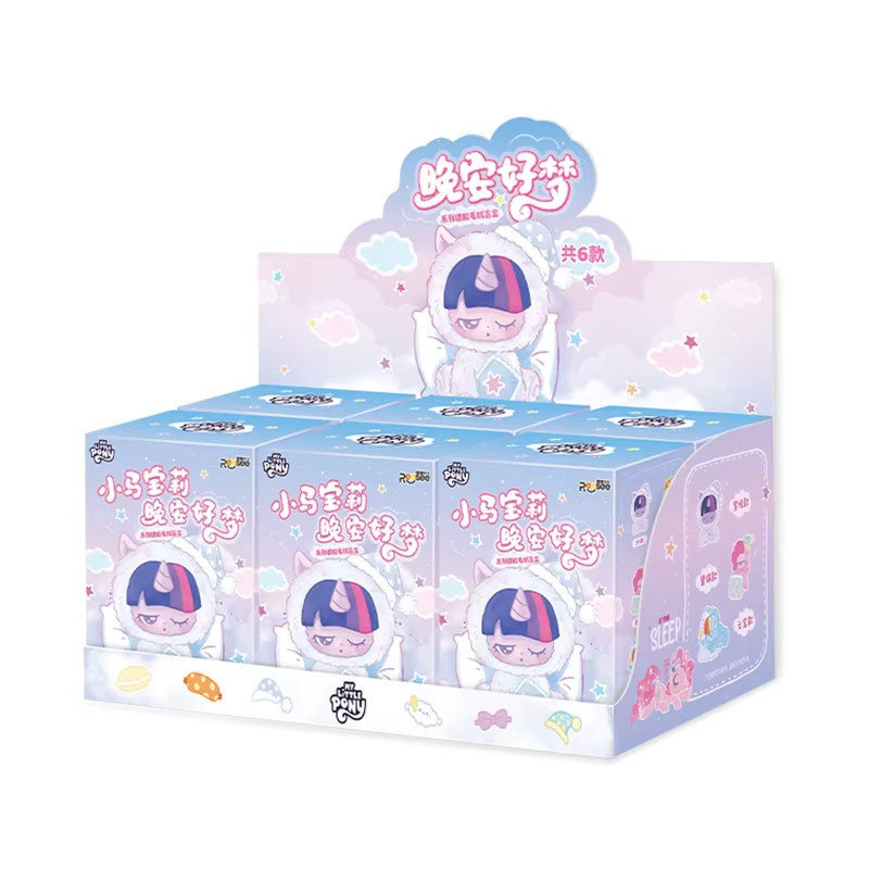 KAYOU My Little Pony Good Night Sweet Dreams, Puppenfigur, Einzelfigur - Bild 2