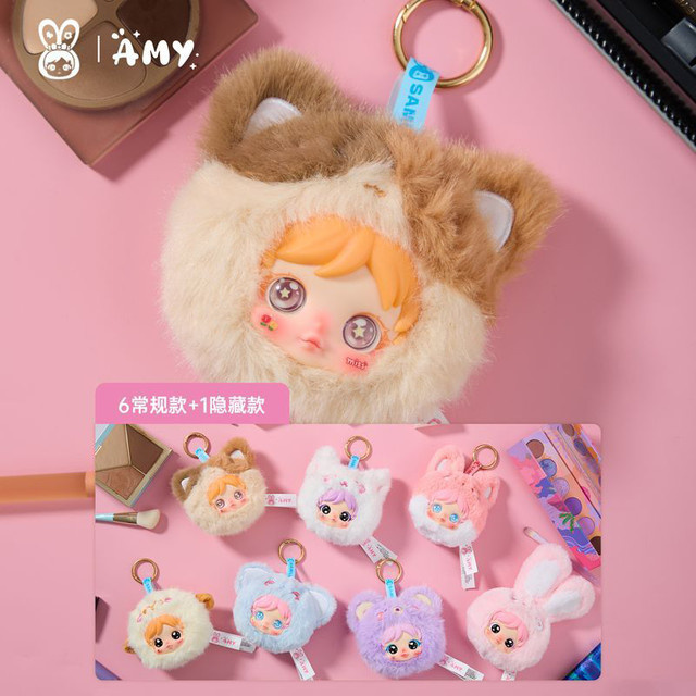 TOPTOY Aimi Amy Mystery Blind Box, Kleiner Schminkspiegel Schlüsselanhänger - Bild 1