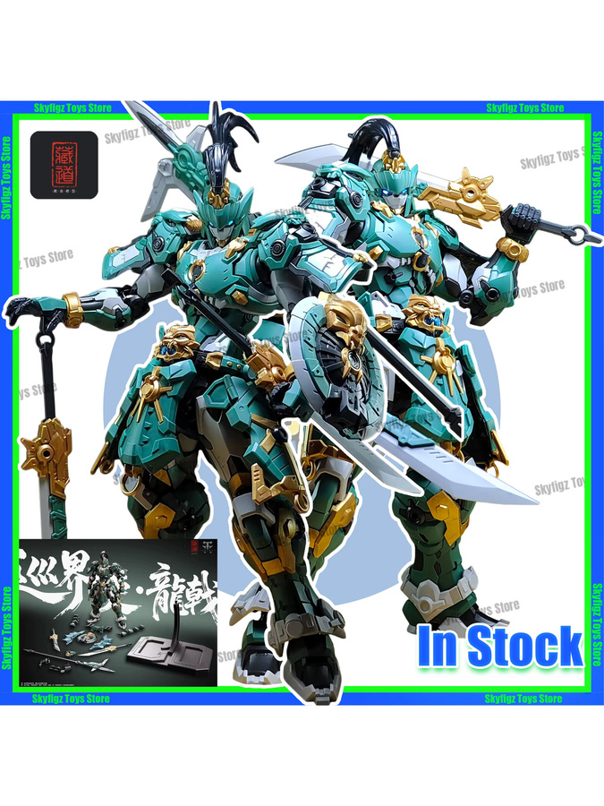 Bandai Tibetisches Dao-Modell CD-AS-01, Vier Heilige Bestien Patrouillen-Drachen-Halberd-Mecha, bewegliches Legierungs-Skelettmodell zum Zusammenbauen - Bild 4