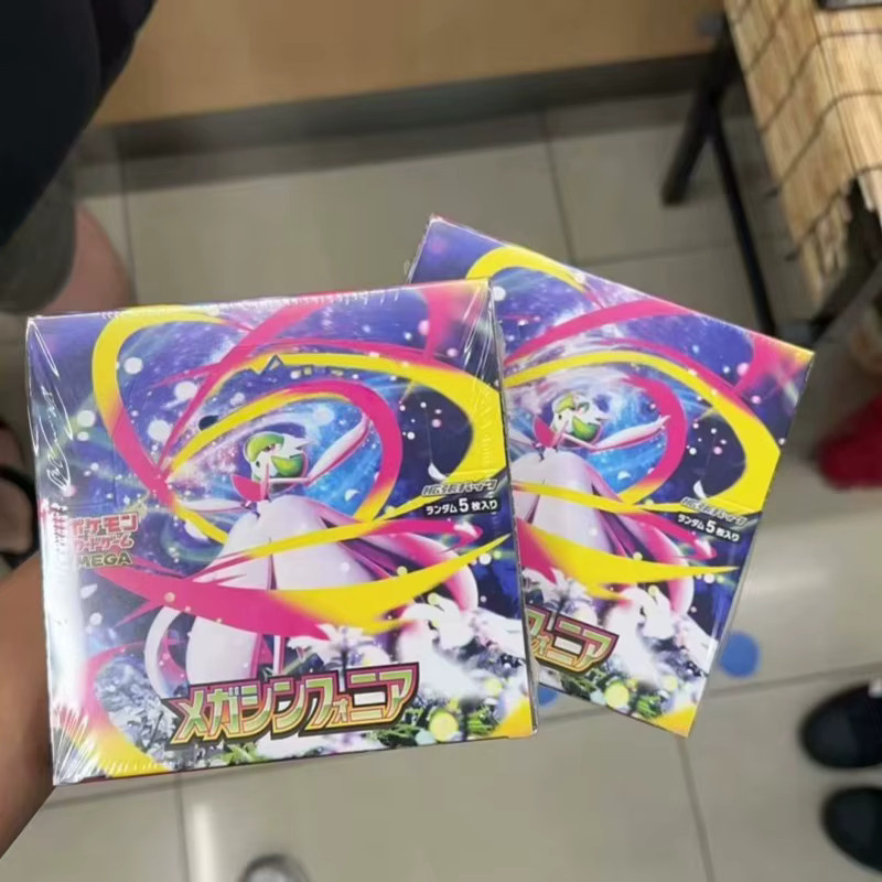 Bandai Pokémon, Erweiterung, Japanisch - Bild 2
