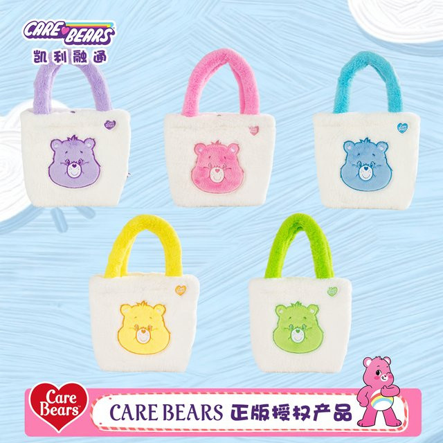 Care Bears Plüsch-Handtasche, 25cm - Bild 1