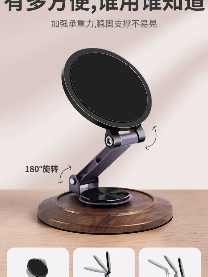 Magnetischer faltbarer Desktop-Handyhalter mit 360-Grad-Drehpunkt und Lazy Bracket in Schwarz oder Lila - Bild 1
