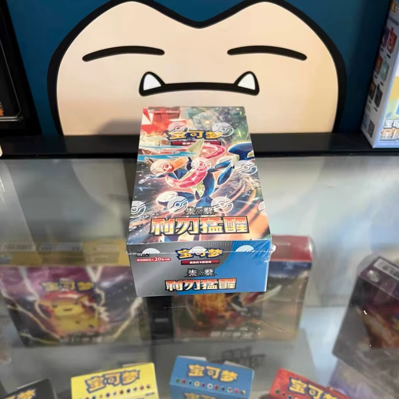 Pokémon CIMC Sammelkarte, Lila Zhu Serie, Kampf- & Sammelkarte, ab 3 Jahren - Bild 2
