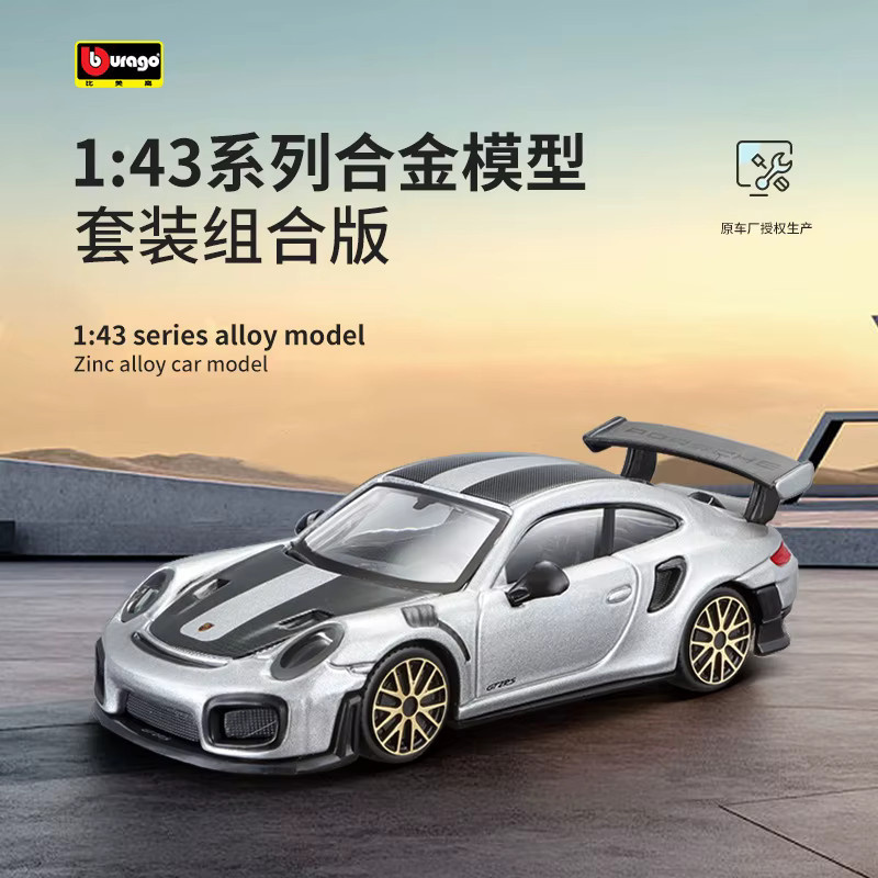 Bburago Porsche 911 GT3, Spielfahrzeug, 1:43, Metall - Bild 1