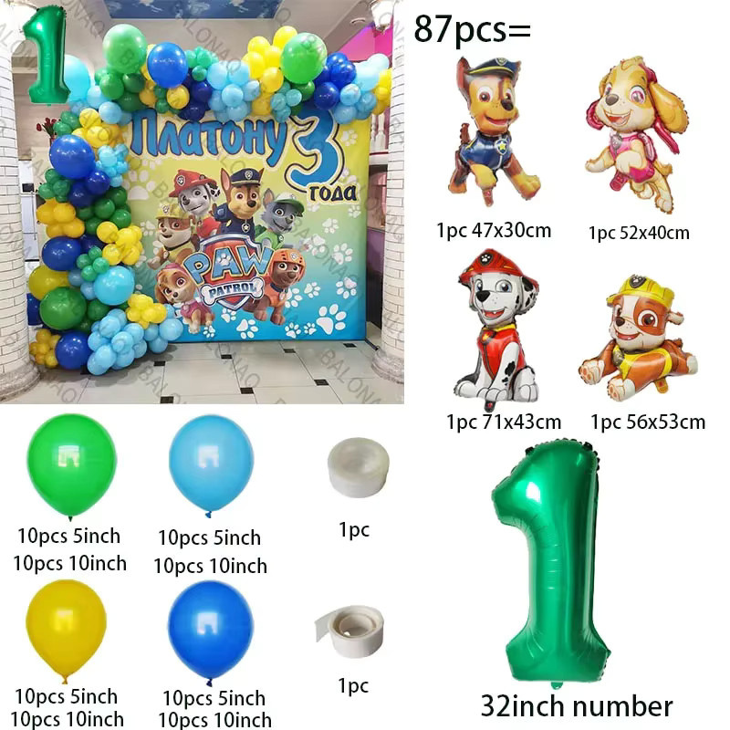 Paw Patrol Ballon, Chase Skye Marshall Rocky Zuma Everest - Bild 2