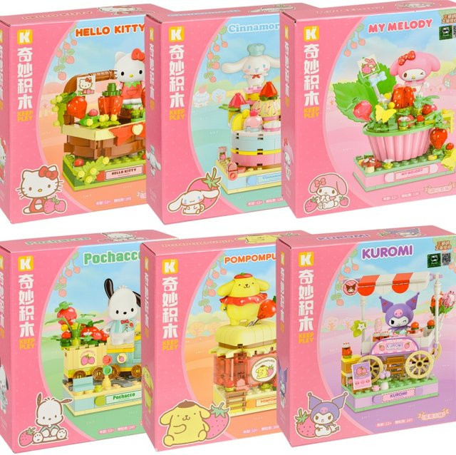Sanrio Baustein Spielzeug, Bunt / Mehrfarbig - Bild 1