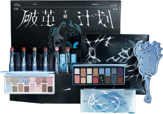 Chéeryep Make-up Set für Damen, Lidschatten-Palette, Lippenstift, Lippenbalsam, Spiegel - Bild 1