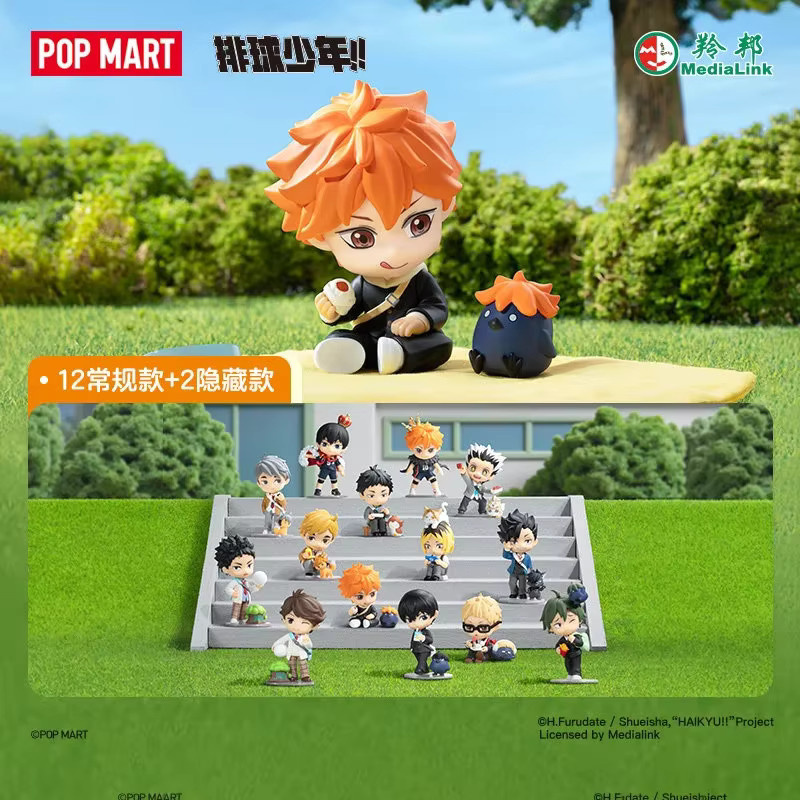POP MART Haikyu!! Off-Court Vibes Mystery Box, Überraschungsspielzeug - Bild 1